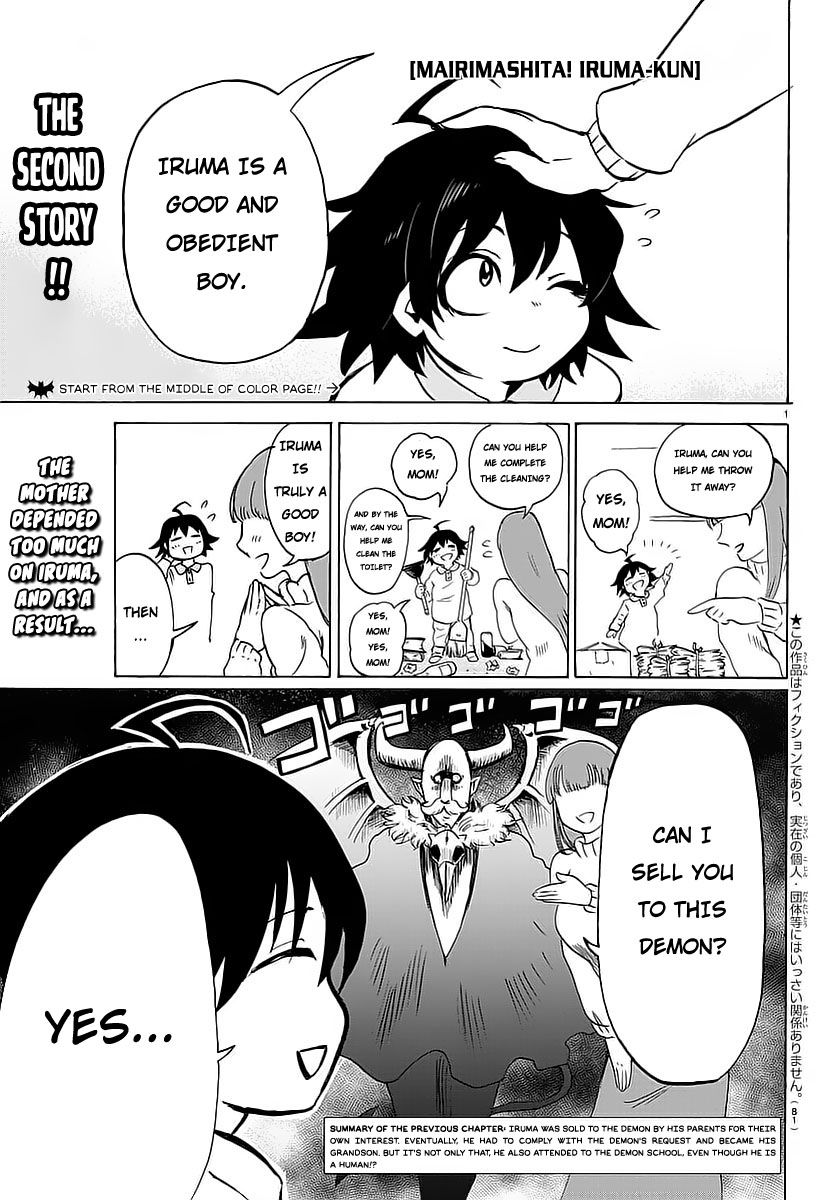 Welcome to Demon School! Iruma-kun, Chapter 2 image 03